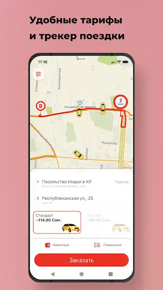 Play BiCab Taxi and enjoy BiCab Taxi with UptoPlay Play BiCab Taxi and enjoy BiCab Taxi with UptoPlay