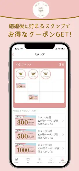 Play Bicho salon iroHa as an online game Bicho salon iroHa with UptoPlay