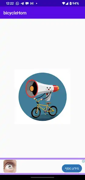 Play Bicycle Horn as an online game Bicycle Horn with UptoPlay