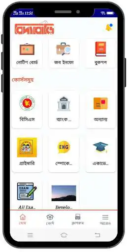 Play BIDDABARI  and enjoy BIDDABARI with UptoPlay