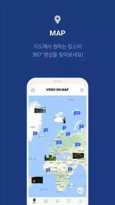 Play bideomap