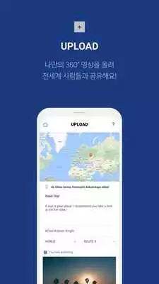 Play bideomap