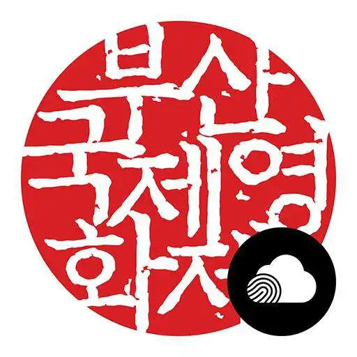 Play BIFF - Movie Access APK