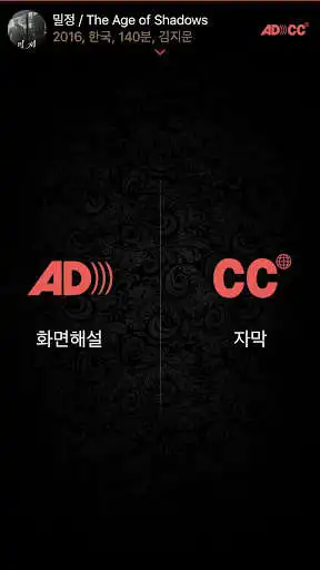 Play BIFF - Movie Access as an online game BIFF - Movie Access with UptoPlay