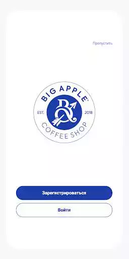 Play Big Apple