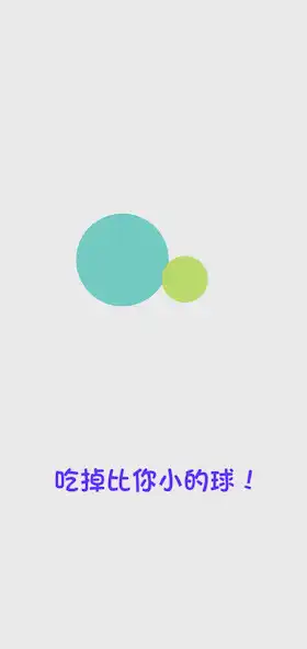 Play BigBallEatSmallBall  and enjoy BigBallEatSmallBall with UptoPlay