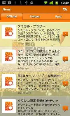 Play BIG BEACH FESTIVAL Play BIG BEACH FESTIVAL