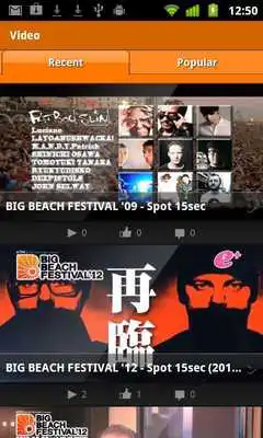 Play BIG BEACH FESTIVAL Play BIG BEACH FESTIVAL