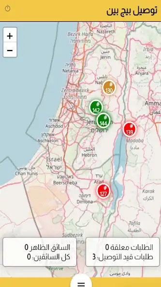 Play Big Ben Jerusalem as an online game online Big Ben Jerusalem with UptoPlay Play Big Ben Jerusalem as an online game Big Ben Jerusalem with UptoPlay