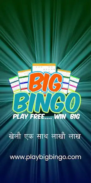 Play Big Bingo  and enjoy Big Bingo with UptoPlay