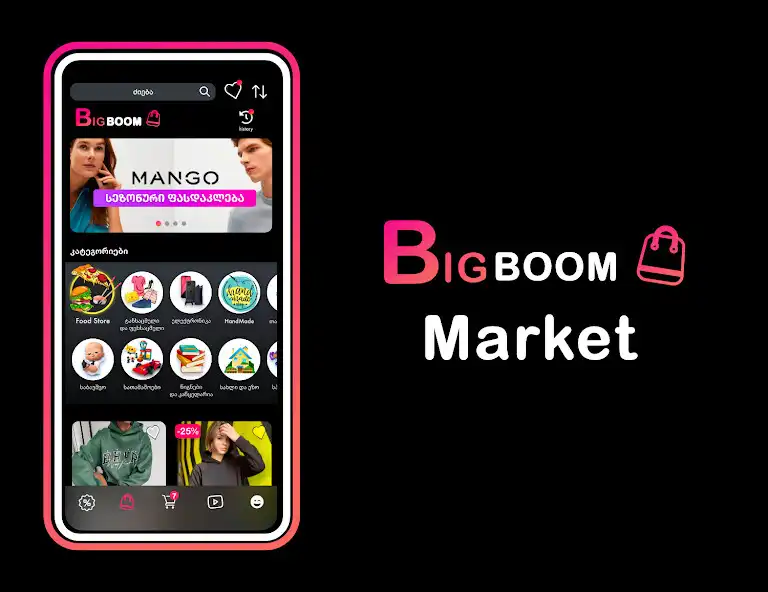 Play Big Boom  and enjoy Big Boom with UptoPlay