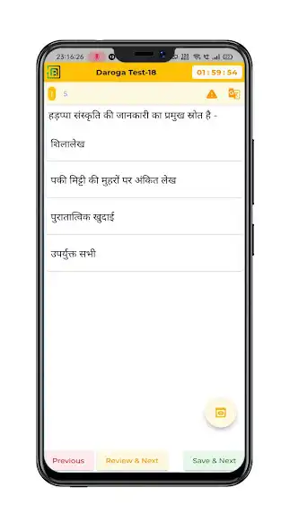 Play Big Booster - an exam prep App as an online game Big Booster - an exam prep App with UptoPlay