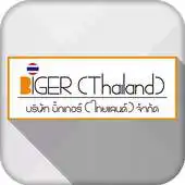 Free play online Biger Thailand APK