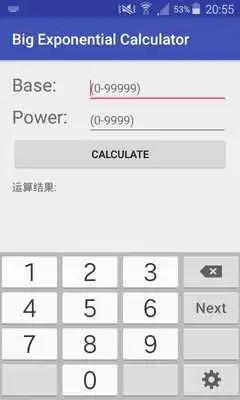 Play Big Exponential Calculator