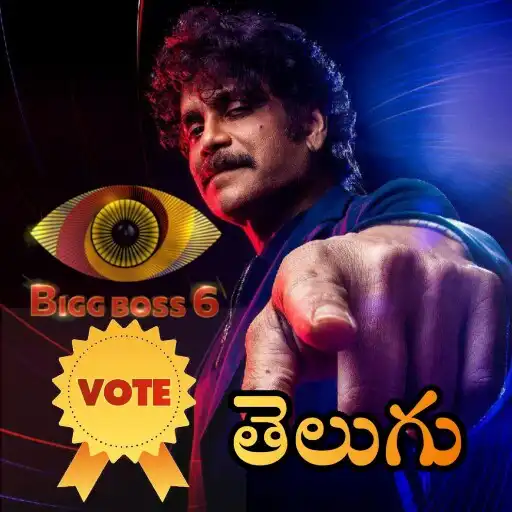 Play Bigg Boss 6 Telugu Vote APK