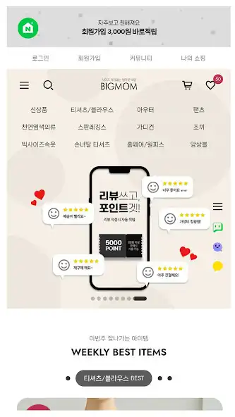 Play bigmom  and enjoy bigmom with UptoPlay