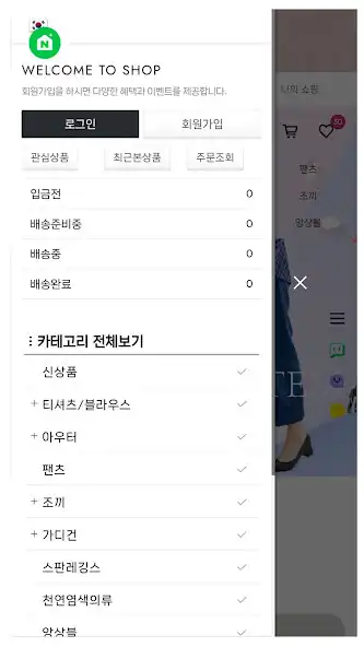 Play bigmom as an online game bigmom with UptoPlay