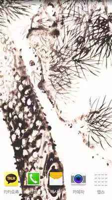 Play big pinetree inkwash wallpaper