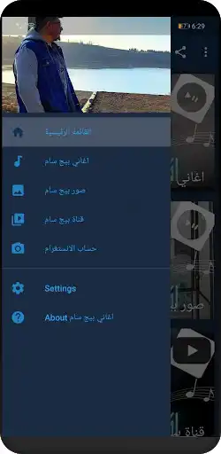 Play BIGSAM and enjoy BIGSAM with UptoPlay Play BIGSAM and enjoy BIGSAM with UptoPlay