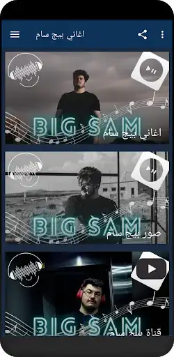 Play BIGSAM as an online game online BIGSAM with UptoPlay Play BIGSAM as an online game BIGSAM with UptoPlay