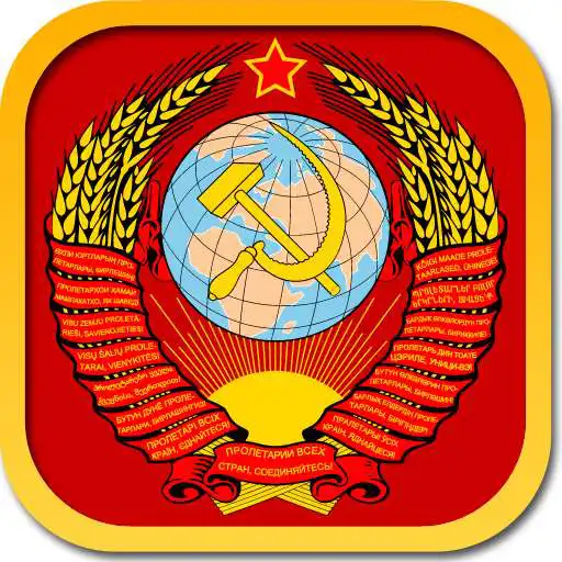 Free play online Big Soviet Encyclopedia Free APK