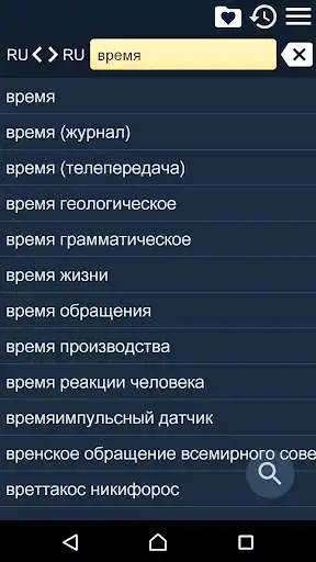 Play Big Soviet Encyclopedia Free Play Big Soviet Encyclopedia Free