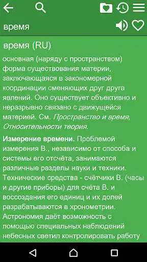 Play Big Soviet Encyclopedia Free Play Big Soviet Encyclopedia Free