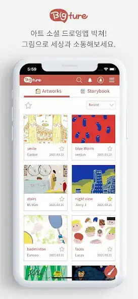 Play Bigture  and enjoy Bigture with UptoPlay