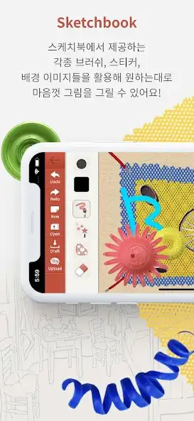Play Bigture as an online game Bigture with UptoPlay