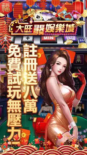 Play Big Wonderful Casino as an online game online Big Wonderful Casino with UptoPlay com.aus.dawangfa Play Big Wonderful Casino as an online game Big Wonderful Casino with UptoPlay
