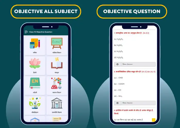 Play Bihar 10th Objective Question as an online game Bihar 10th Objective Question with UptoPlay