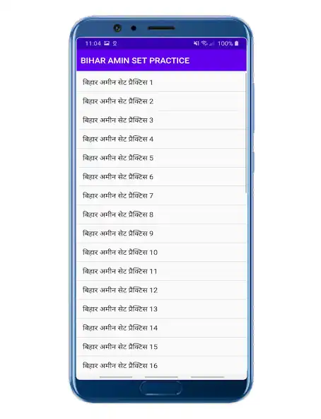 Play BIHAR AMIN SET PRACTICE as an online game BIHAR AMIN SET PRACTICE with UptoPlay