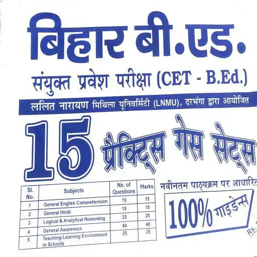 Play BIHAR B.ED SET PRACTICE 2020 APK Play BIHAR B.ED SET PRACTICE 2020 APK