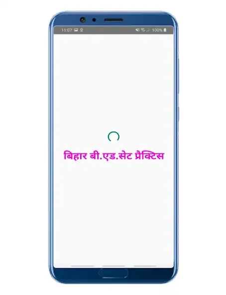 Play BIHAR B.ED SET PRACTICE 2020  and enjoy BIHAR B.ED SET PRACTICE 2020 with UptoPlay