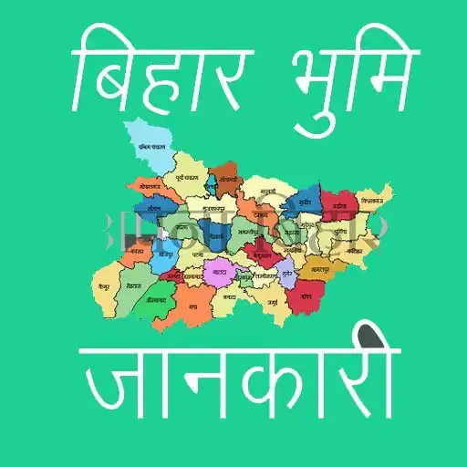 Play Bihar Bhumi Janakari APK Play Bihar Bhumi Janakari APK
