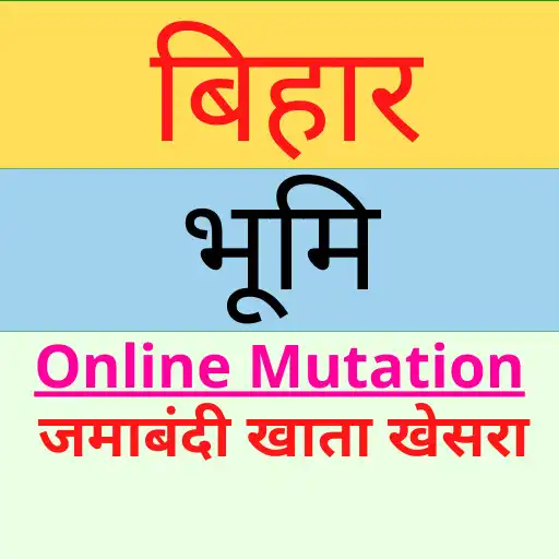 Play Bihar Bhumi - Khesra/mutation APK
