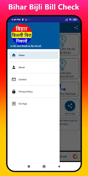 Play Bihar Bijli Bill Check Pay App as an online game online Bihar Bijli Bill Check Pay App with UptoPlay Play Bihar Bijli Bill Check Pay App as an online game Bihar Bijli Bill Check Pay App with UptoPlay