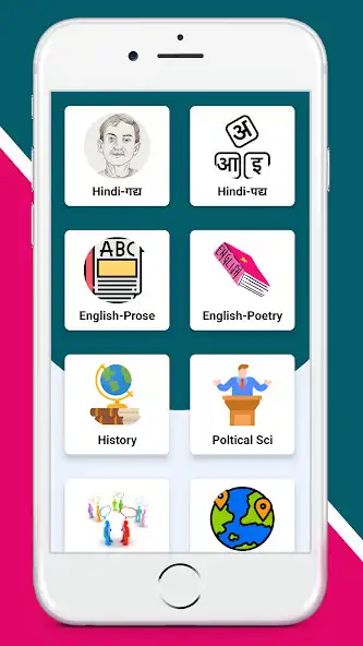 Play BIHAR BOARD 12 ARTS OBJECTIVE as an online game BIHAR BOARD 12 ARTS OBJECTIVE with UptoPlay