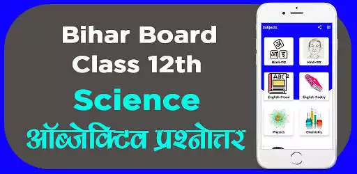 Play BIHAR BOARD 12 OBJECTIVE 2023  and enjoy BIHAR BOARD 12 OBJECTIVE 2023 with UptoPlay