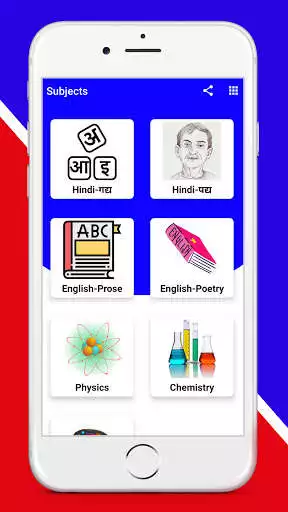 Play BIHAR BOARD 12 OBJECTIVE 2023 as an online game BIHAR BOARD 12 OBJECTIVE 2023 with UptoPlay