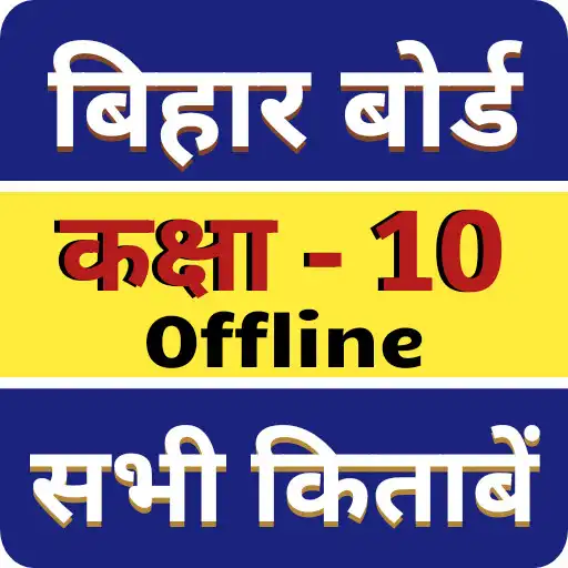 Play Bihar board class 10th book APK