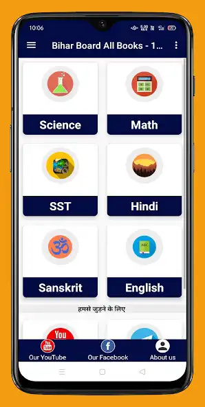 Play Bihar board class 10th book as an online game Bihar board class 10th book with UptoPlay