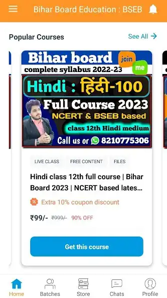 Play Bihar Board Education : BSEB  and enjoy Bihar Board Education : BSEB with UptoPlay