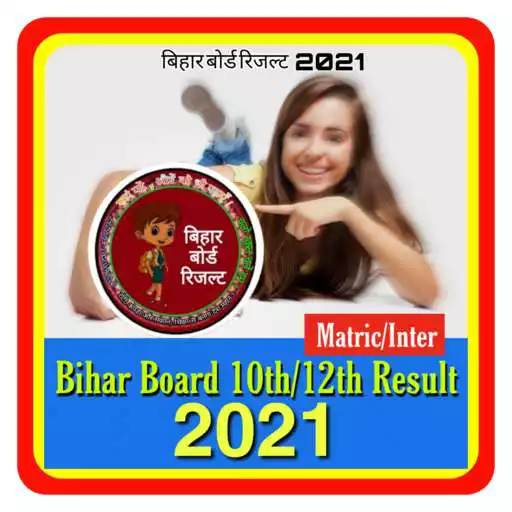 Play Bihar Board Matric Inter Result 2021, 10th/12th APK Play Bihar Board Matric Inter Result 2021, 10th/12th APK