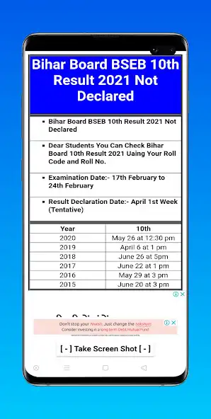 Play Bihar Board Result 2023, 10 12 as an online game Bihar Board Result 2023, 10 12 with UptoPlay