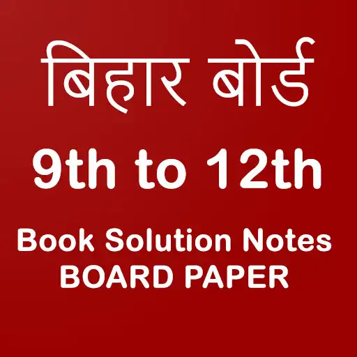Play Bihar Board Solution 9 to 12 APK Play Bihar Board Solution 9 to 12 APK