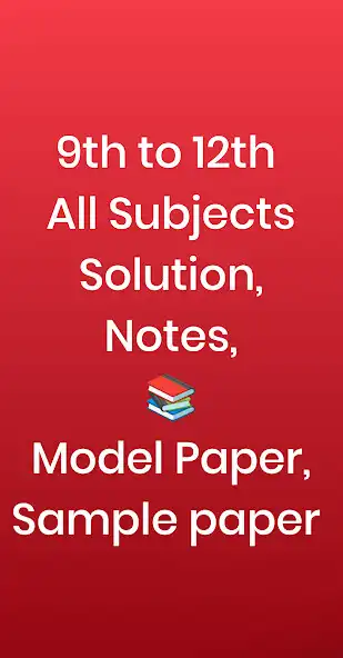 Play Bihar Board Solution 9 to 12  and enjoy Bihar Board Solution 9 to 12 with UptoPlay
