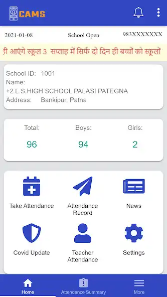 Play Bihar CAMS - Cloud Attendance Management System as an online game Bihar CAMS - Cloud Attendance Management System with UptoPlay