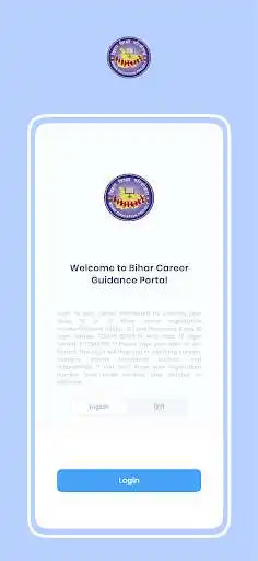 Play Bihar Career App  and enjoy Bihar Career App with UptoPlay