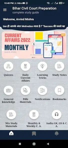 Play Bihar Civil Court Exam App as an online game Bihar Civil Court Exam App with UptoPlay